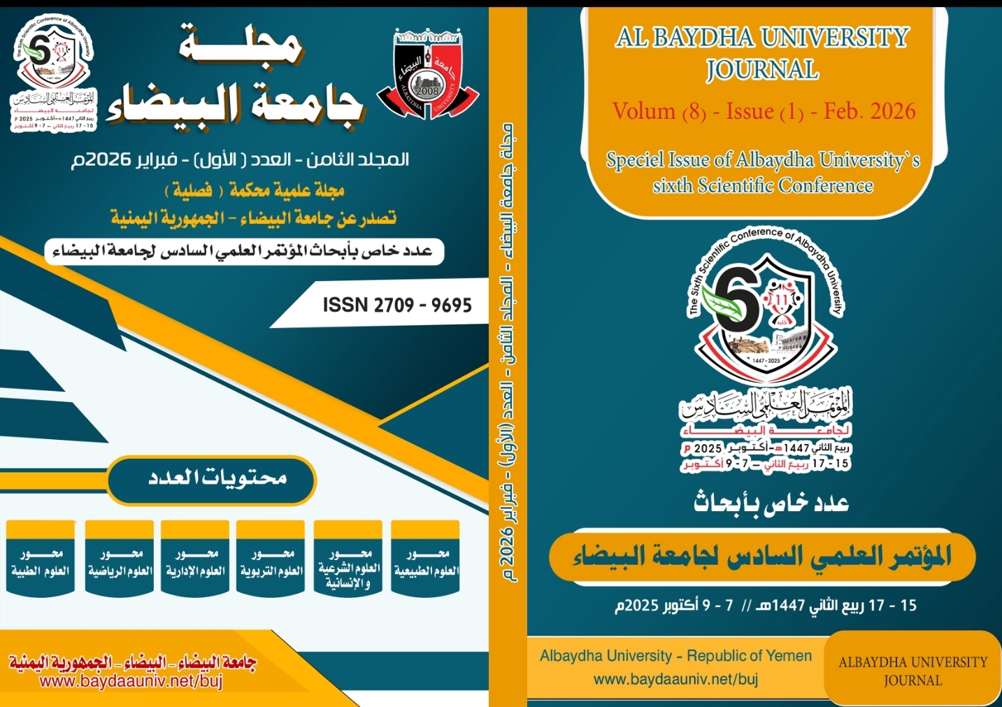 					معاينة مجلد 8 عدد 1 (2026): مجلة جامعة البيضاء - فبراير 2026م (عدد خاص بأبحاث المؤتمر العلمي السادس لجامعة البيضاء)
				