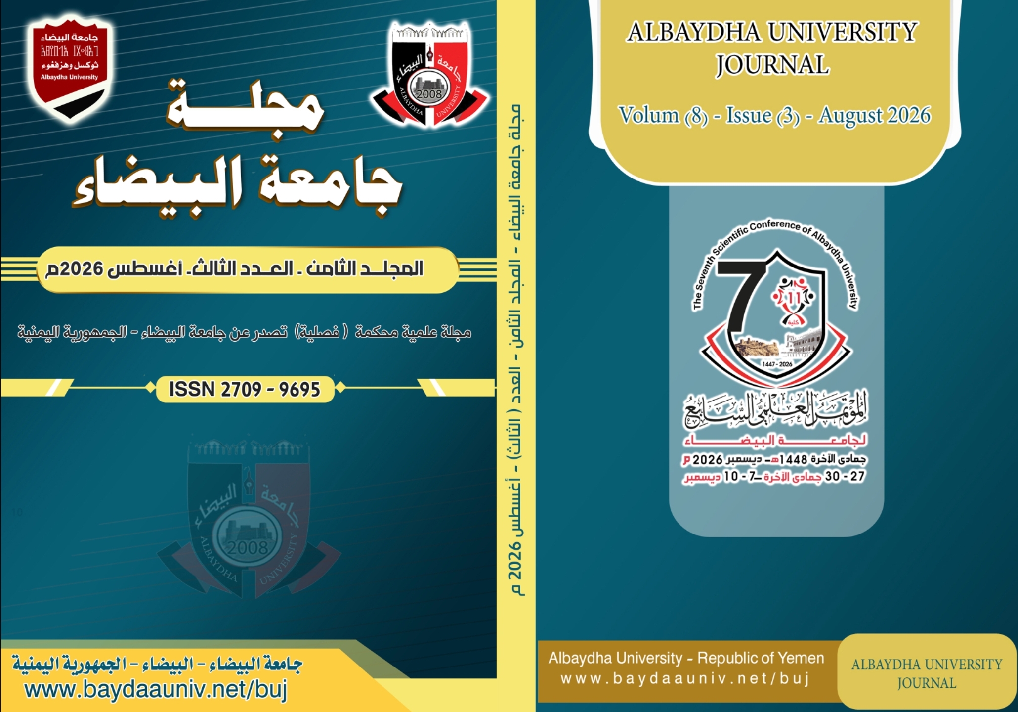 					معاينة مجلد 8 عدد 3 (2026): مجلة جامعة البيضاء - أغسطس 2026
				