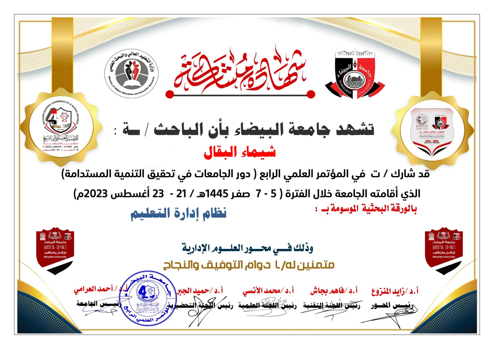 39