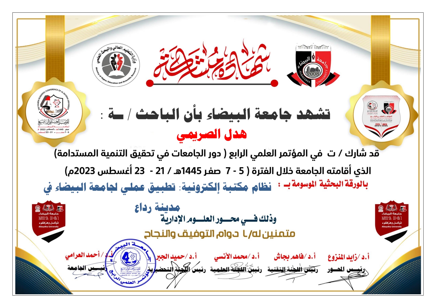 80