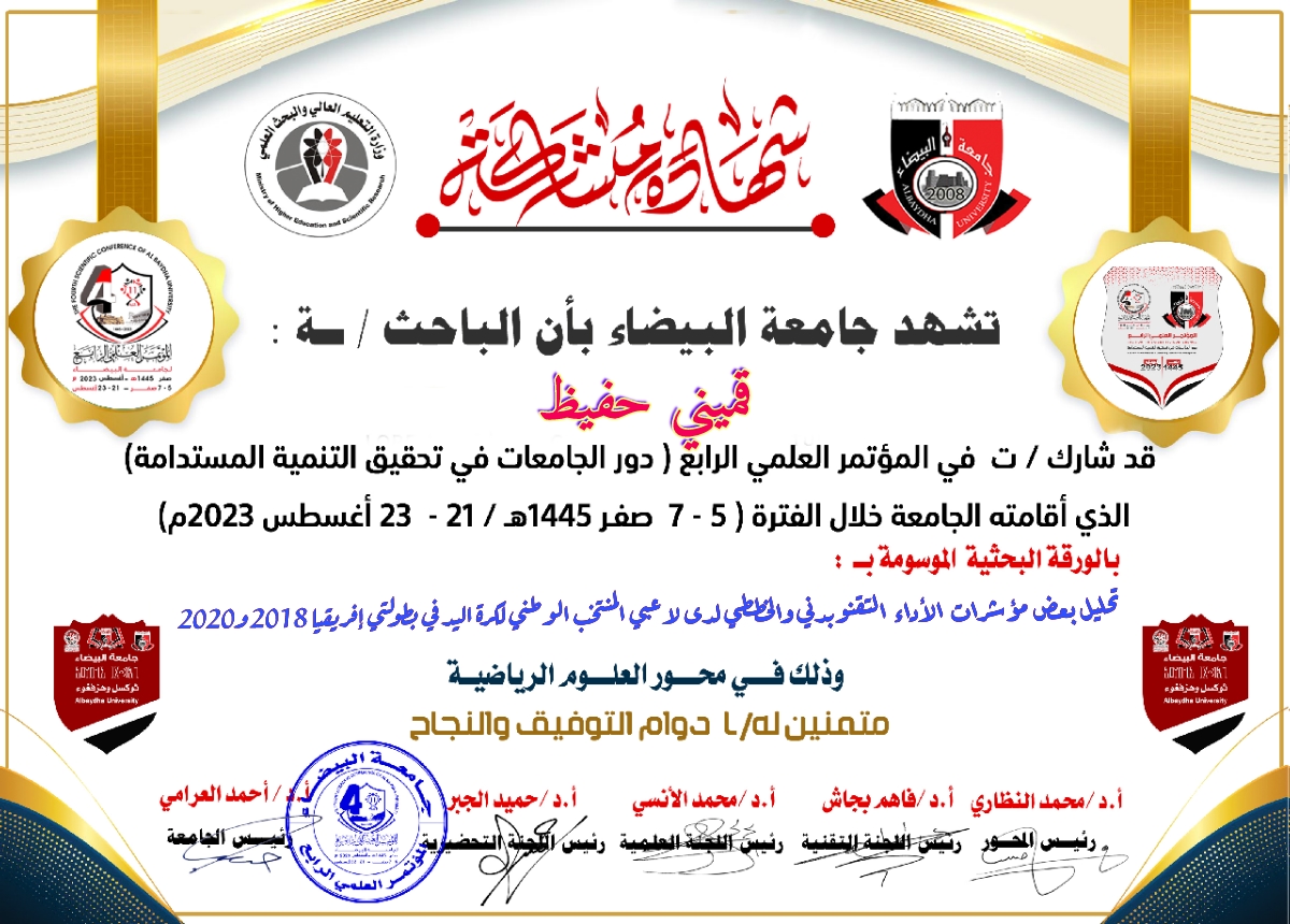 115