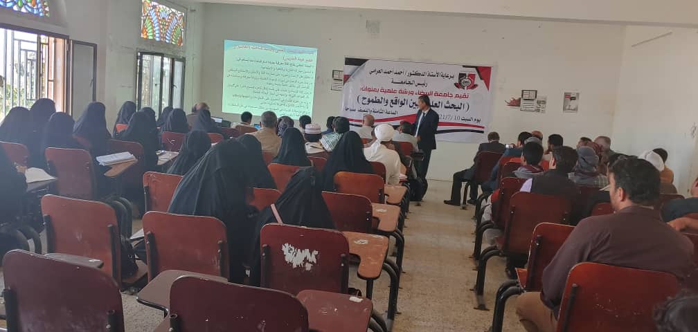 تصور مقترح لتطوير التعليم العالم رسالة ماجستير